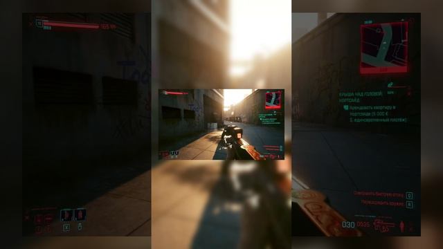 Cyberpunk 2077 / ДОМА! / #shorts