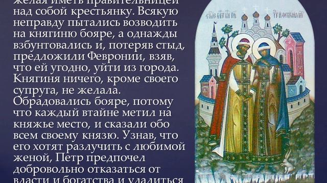 Час православия «Отзвуки минувшего в сегодняшнем дне: православные семейные традиции» смотреть онлайн