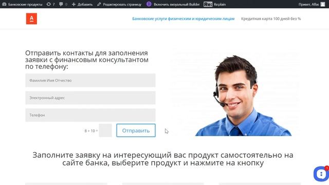 Установка сайта WordPress и настройка темы Divi смотреть онлайн