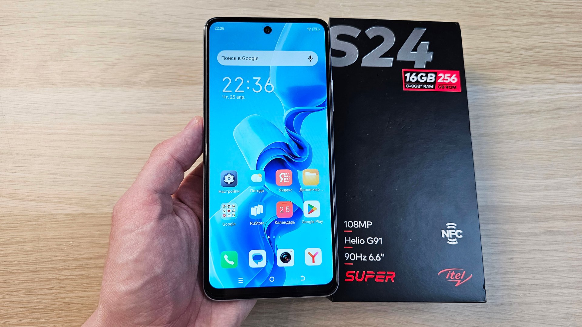 ITEL S24 - НОВЫЙ ПРОЦЕССОР HELIO G91, 108МП КАМЕРА И 256GB ПАМЯТИ! смотреть онлайн