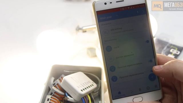 Rubetek RE-3301 обзор умной розетки