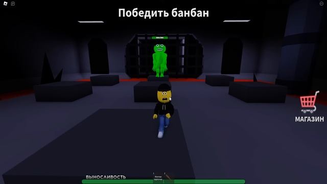 ВЫШЛА БАНБАН 2 в ROBLOX! смотреть онлайн