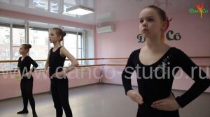 Детская хореография 10 - 11 лет. Открытый урок.