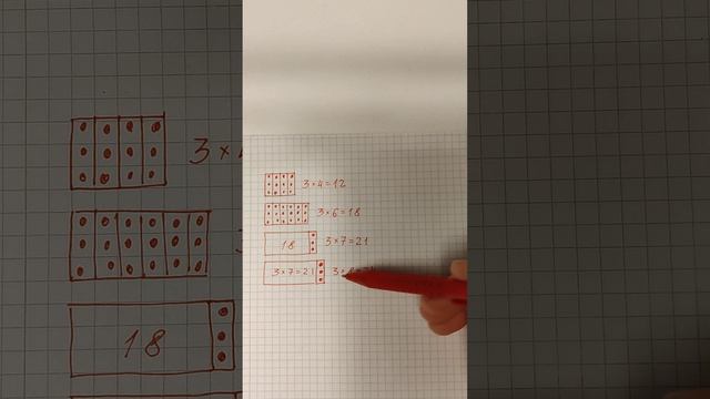 Таблиця множення за три уроки. Урок третій смотреть онлайн