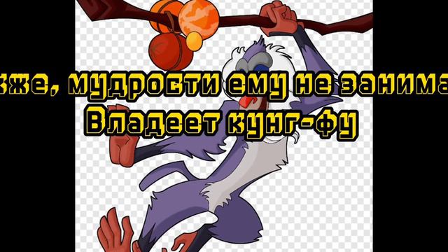 Рафики-кто он и откуда 🧐 смотреть онлайн