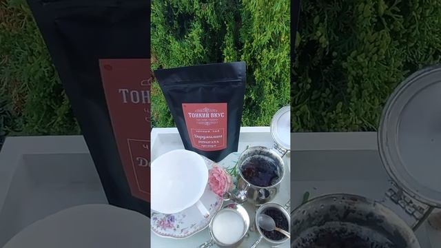 Дарджилинг Юнгпана смотреть онлайн