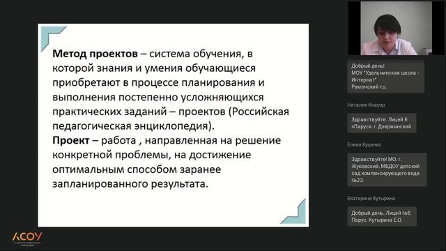 Вебинар 21 февраля 2023г. смотреть онлайн