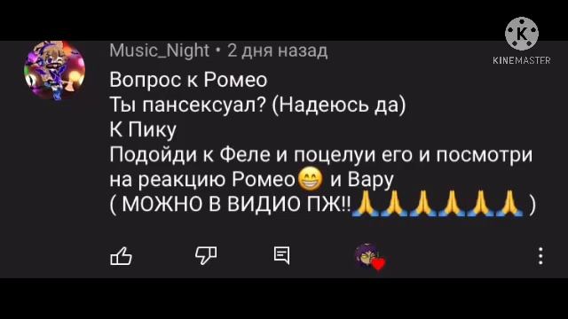 Клоны выполняют ваши задания отвечают на вопросы #13карт#ГачаКлуб#13Карт смотреть онлайн