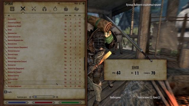 Skyrim SE сборка The Last Dark. Версия 1.11.4 Тестируем ЧАСТЬ 2 смотреть онлайн