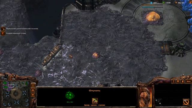 Обычная игра по сетке.StarCraft 2 смотреть онлайн