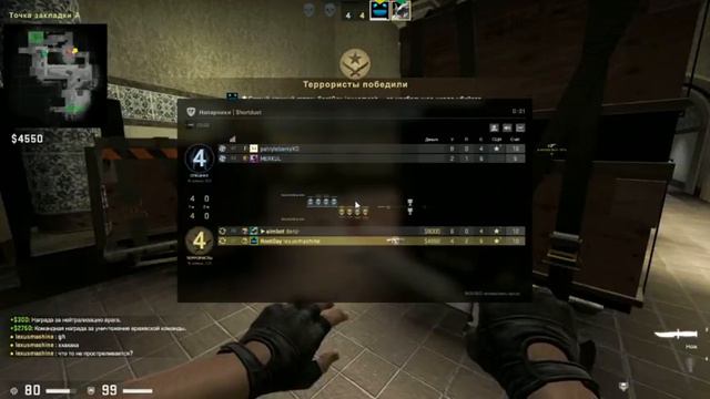 Апаюсь в напах!CS:GO!mg-1 смотреть онлайн