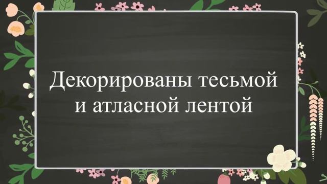 Кулечки для лепестков на свадьбу Gilliann Crystal Vignette COS037 смотреть онлайн