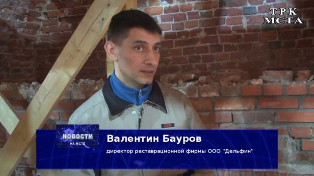 В Боровичском районе продолжается реставрация храма Живоначальной Троицы смотреть онлайн