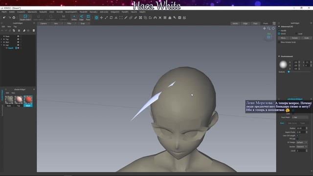 Разбираемся в Xismo || Xismo - смесь Меты, Блендера и C4D? || Создание одежды и волос в Xismo смотреть онлайн