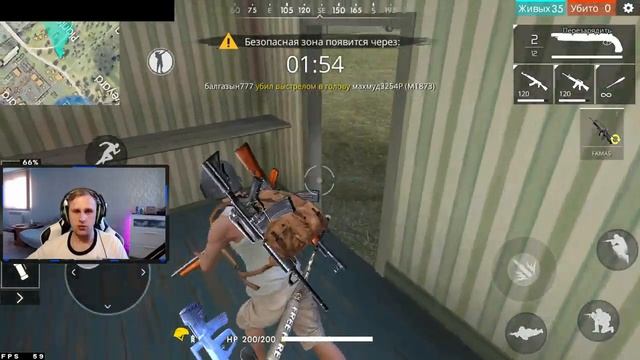 ? FREE-FIRE ? | С вебкой | Играю первый раз | Стрим #1 | смотреть онлайн