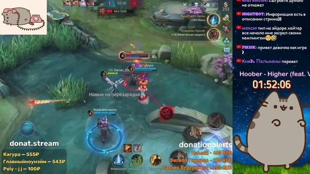 Стрим Mobile Legends Bang Bang/ Вечер кастомок?