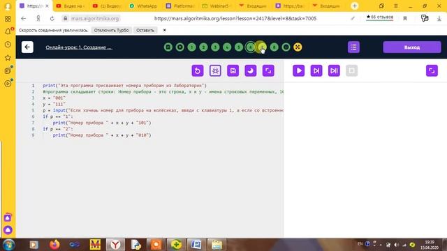 Python 5 модуль 1 урок смотреть онлайн