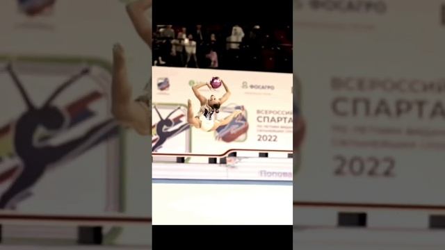 Анна Попова мяч!!! смотреть онлайн