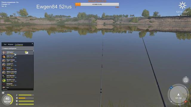 Русская Рыбалка 4 -Новый Год! Друзья)))))))))))))))) смотреть онлайн