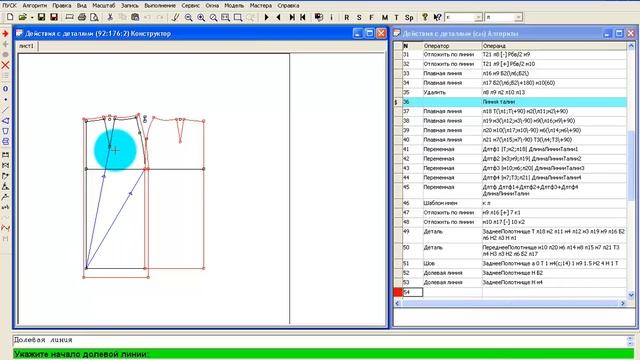2003 Долевая линия смотреть онлайн