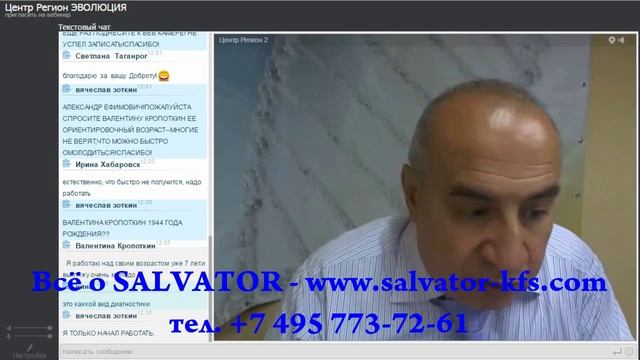 Аксельрод А Е 2015 08 11 Установка ЗОЛОТОЙ ШАР Бесконечный ряд смотреть онлайн