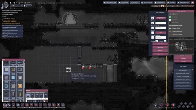 Гайд: Альтернативные способы получения кислорода. Oxygen Not Included