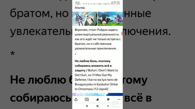 5 аниме этого года, которых герои попадают в игровую реальность [ 1 ЧАСТЬ ] : текст прочитать. смотреть онлайн