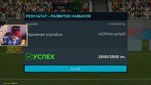 ЗАВТРА ТУРНИР ПО РАВНОЙ ИГРЕ ПРИЗОВОЙ ФОНД 1200 РУБЛЕЙ! FIFA MOBILE смотреть онлайн