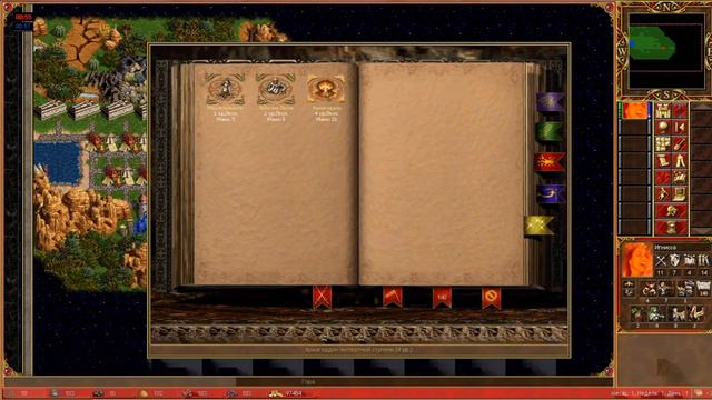 LuckTest/Armageddon's Blade/ Heroes of Might & Magic III (HoTA) смотреть онлайн
