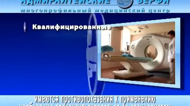 Рекламный ролик. Клиника 