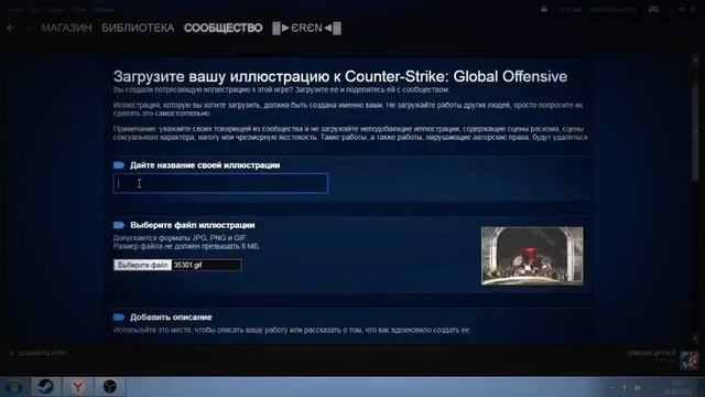 Как добавить иллюстрацию на профиль в steam!? смотреть онлайн