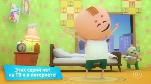 Новые серии Аркадия Паровозова в проекте "Мульт в кино"