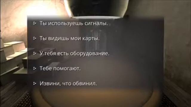 прохождение игры Lost Echo #2 смотреть онлайн