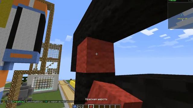 Как строить фигуры в Minecraft #1 ( Колба с водой) смотреть онлайн