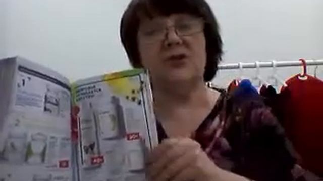 Каталог 6 - продукты для здоровья смотреть онлайн