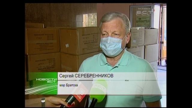 РУСАЛ передал средства защиты медработникам Братска смотреть онлайн