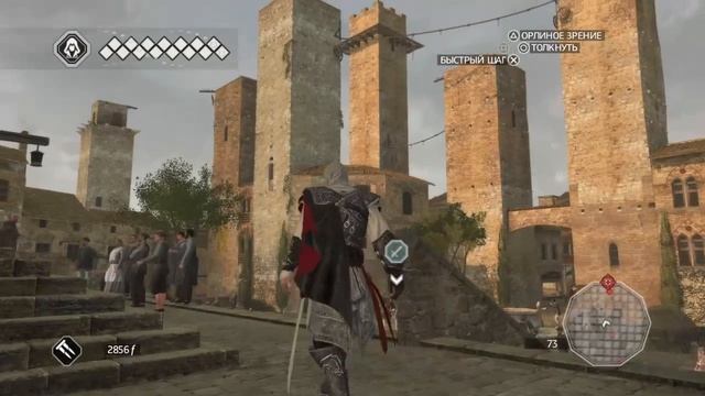 Assassin's Creed: Эцио Аудиторе. Коллекция #8 : Убираем подручных Пацци смотреть онлайн