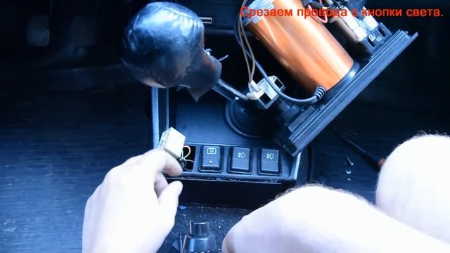 Автоматическое включение ближнего света фар ваз смотреть онлайн