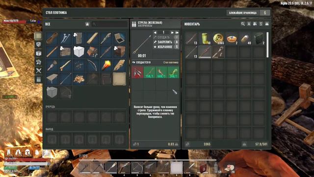 7 Days to Die [20.6] Undead Legacy Сервер Hell Gate #1 Выживание на сервере смотреть онлайн