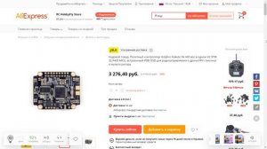 Первый в мире смартфон с ЛЕТАЮЩЕЙ камерой!