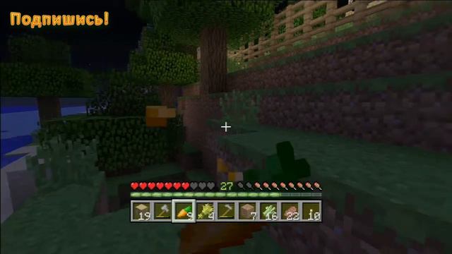 Let's play Minecraft Xbox 360 edition #21 "Последние приготовления!" смотреть онлайн