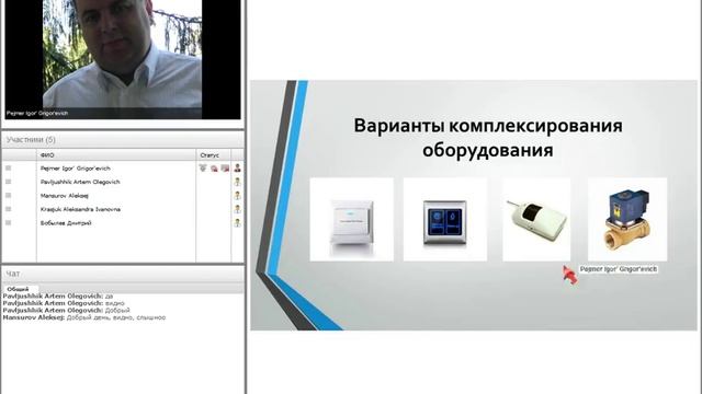 Вебинар "Система контроля целевого использования гостиничных номеров" смотреть онлайн