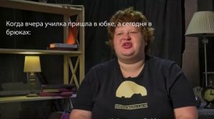 Пацанки 4 Школьное Племя 2021. Муд Пацанки.