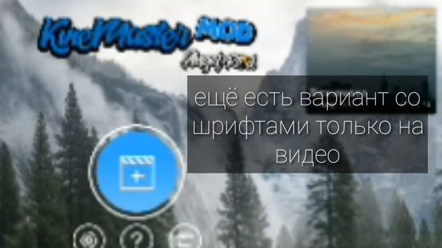 как сделать красивый шрифт в монтаже и Samsung смотреть онлайн