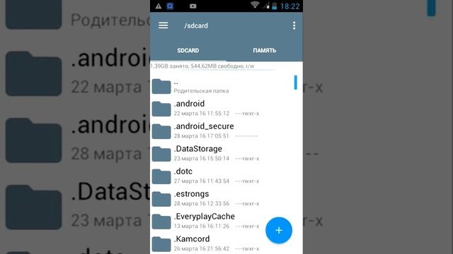 Как исправить pley market смотреть онлайн