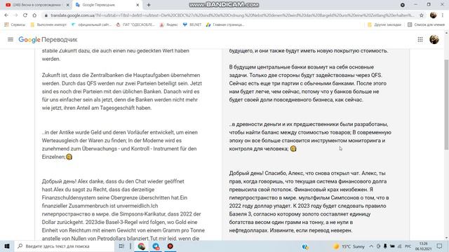 " После этого нам будет легче " смотреть онлайн