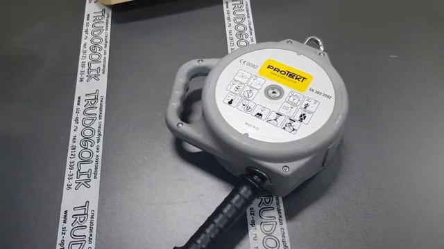 Блокирующее устройство Protekt QR 245 смотреть онлайн