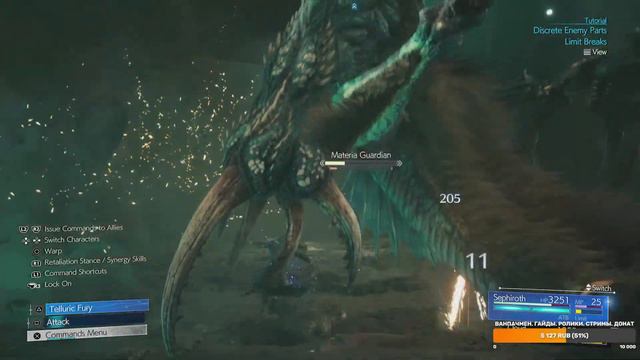 Final Fantasy 7 Rebirth. #1 смотреть онлайн