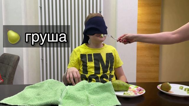 ЧЕЛЕНДЖ с фруктами. Смогу ли отгадать с закрытиями глазами? смотреть онлайн