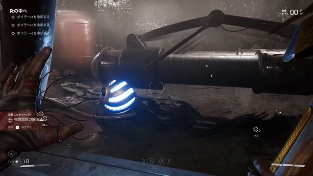 Atomic Heart is this kind of game смотреть онлайн